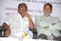 Edalo Cheragani Gurthulu Audio Launch
